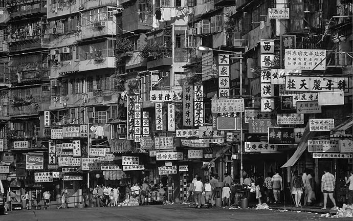 Жизнь в разрезе : Зарисовки города-крепости Коулун в Гонконге
